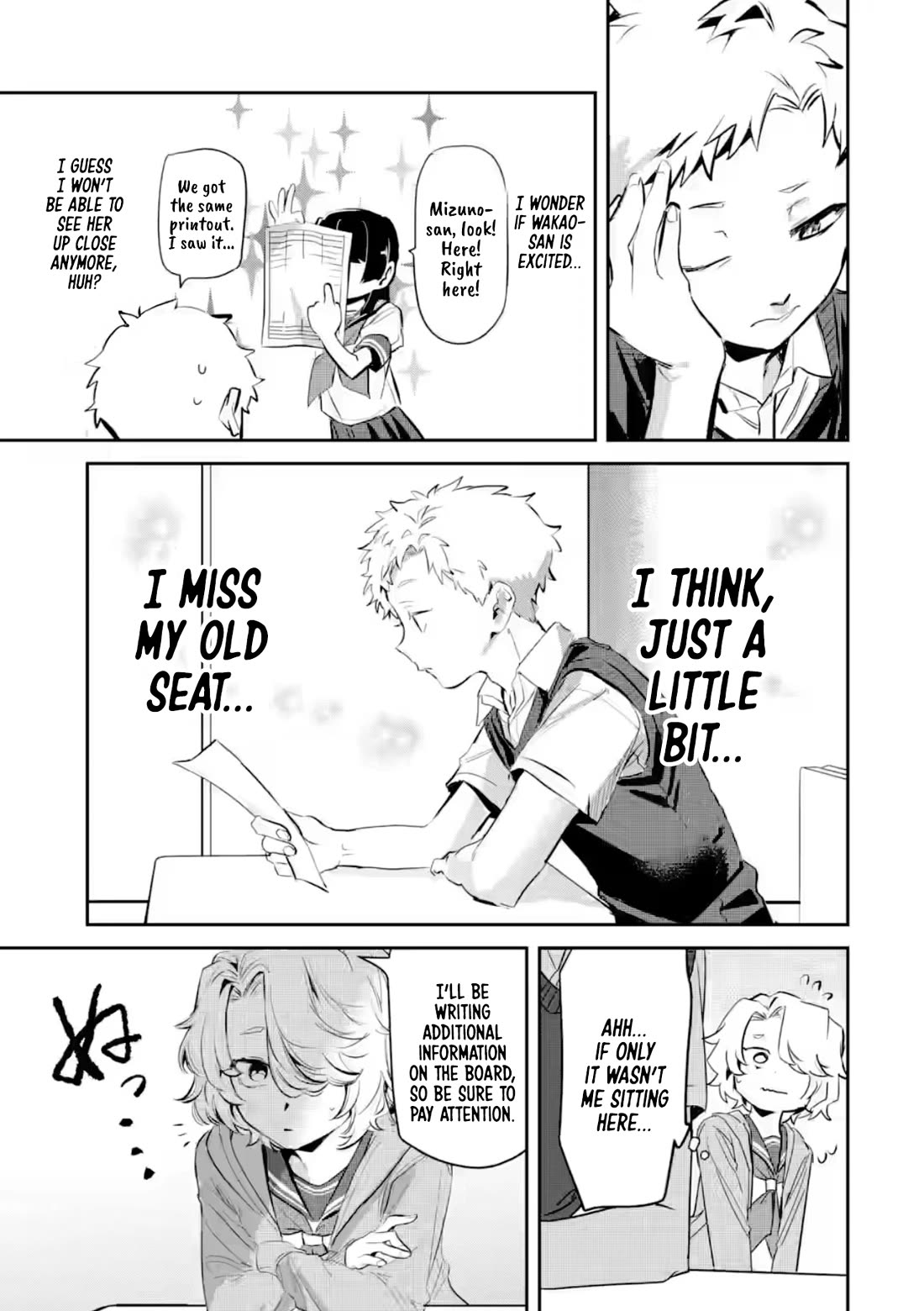 My Seatmate Wakao-san's Face Is Almost Visible but It's Not Chapter 22 page 7 - Chapter 22: Youth is seat changes!?