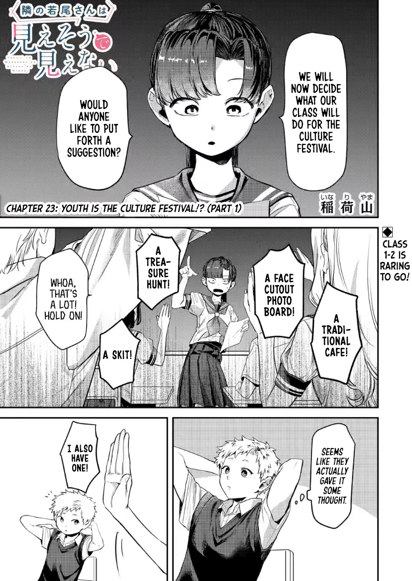 My Seatmate Wakao-san's Face Is Almost Visible but It's Not Chapter 23 page 1 - Chapter 23: Youth is the culture festival!? (Part 1)