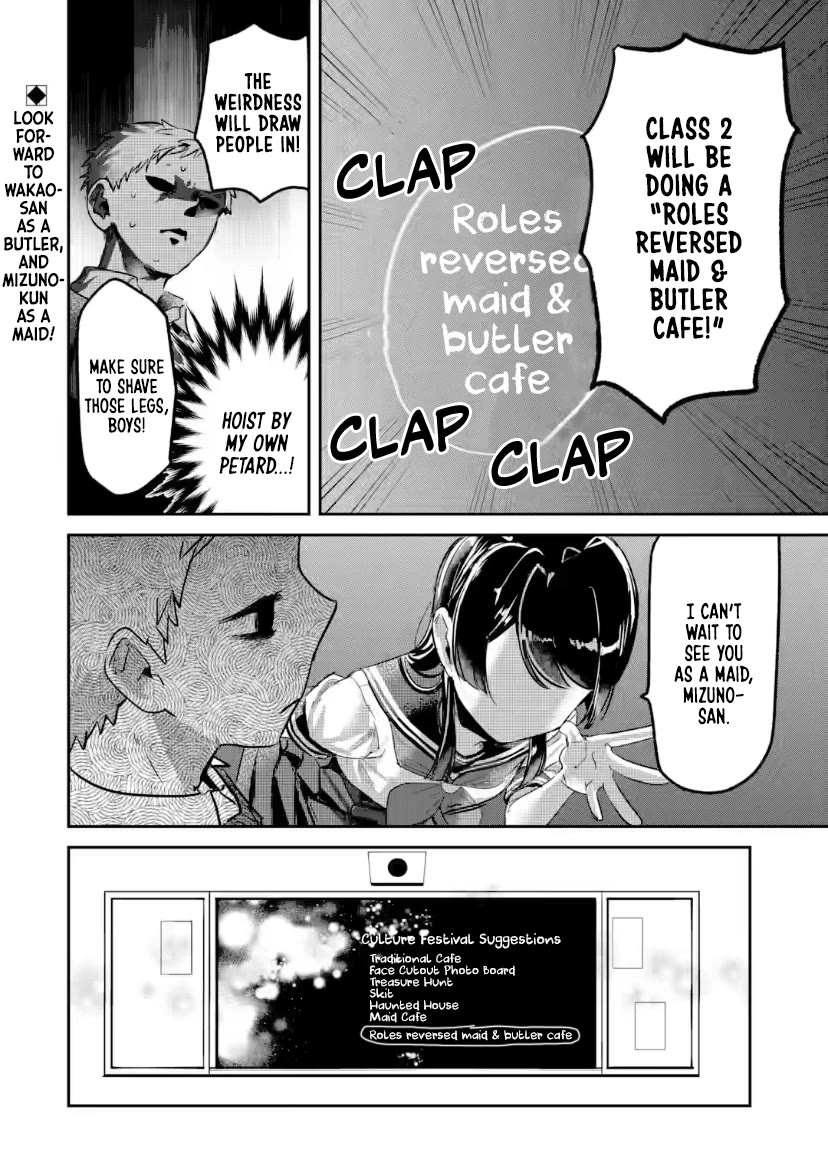 My Seatmate Wakao-san's Face Is Almost Visible but It's Not Chapter 23 page 12 - Chapter 23: Youth is the culture festival!? (Part 1)