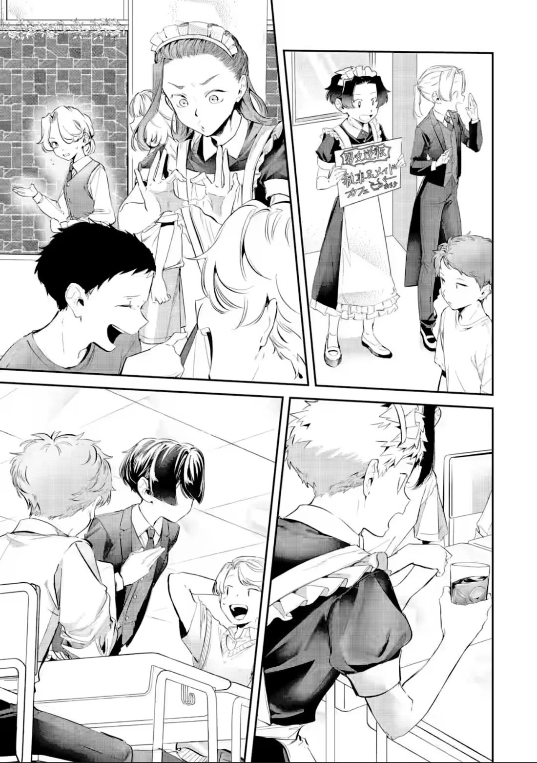 My Seatmate Wakao-san's Face Is Almost Visible but It's Not Chapter 25 page 9 - Chapter 25: Youth is the culture festival!? (Part 3)