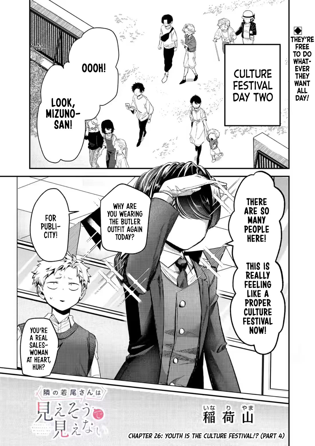 My Seatmate Wakao-san's Face Is Almost Visible but It's Not Chapter 26 page 1 - Chapter 26: Youth is the culture festival!? (Part 4)
