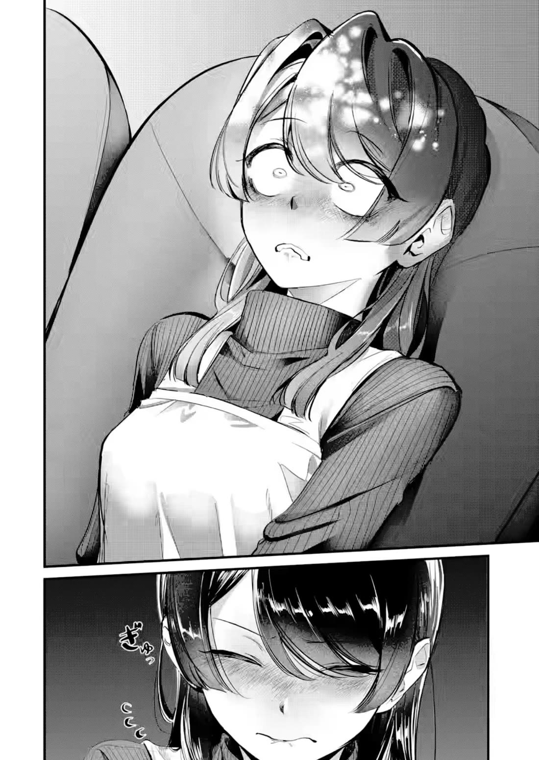 My Seatmate Wakao-san's Face Is Almost Visible but It's Not Chapter 27 page 10 - Chapter 27: Youth is watching movies?