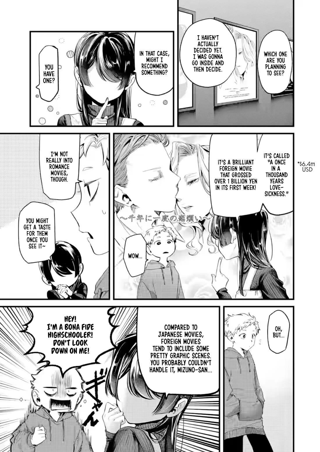 My Seatmate Wakao-san's Face Is Almost Visible but It's Not Chapter 27 page 3 - Chapter 27: Youth is watching movies?