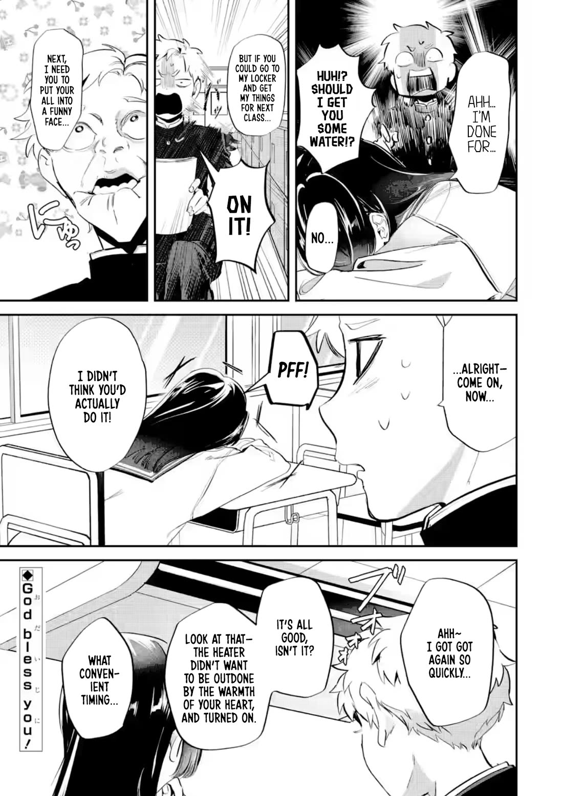 My Seatmate Wakao-san's Face Is Almost Visible but It's Not Chapter 28 page 11 - Chapter 28: Youth is catching a cold?