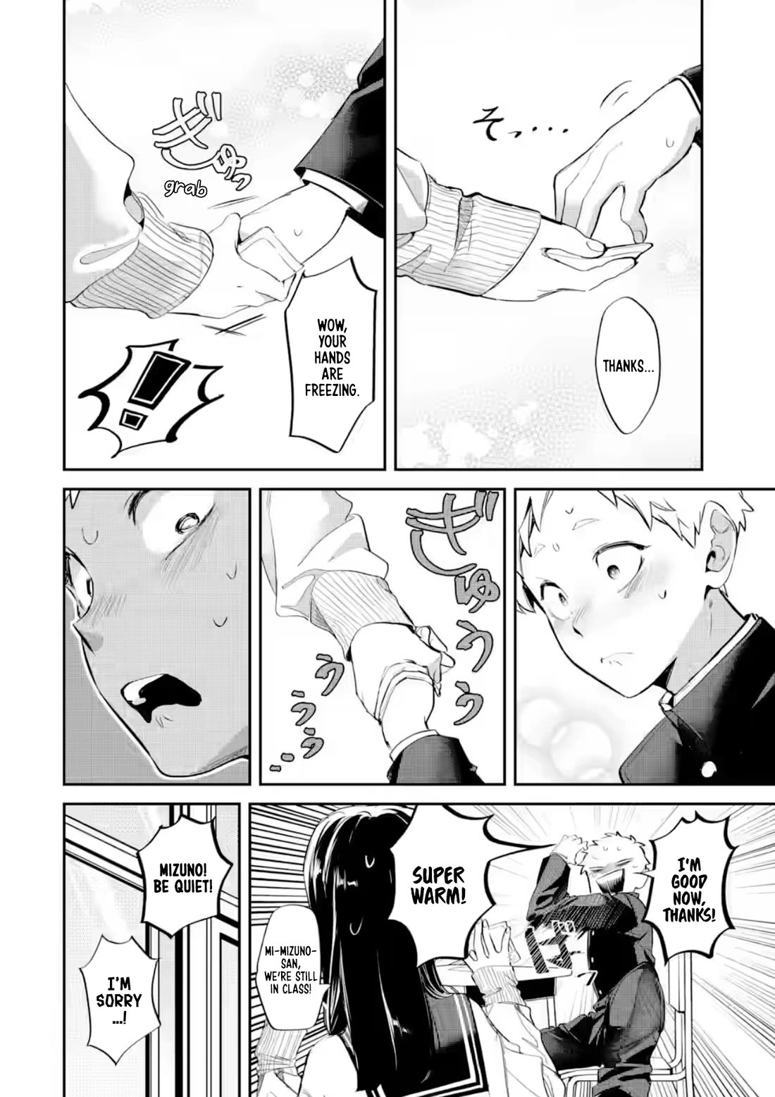 My Seatmate Wakao-san's Face Is Almost Visible but It's Not Chapter 28 page 6 - Chapter 28: Youth is catching a cold?