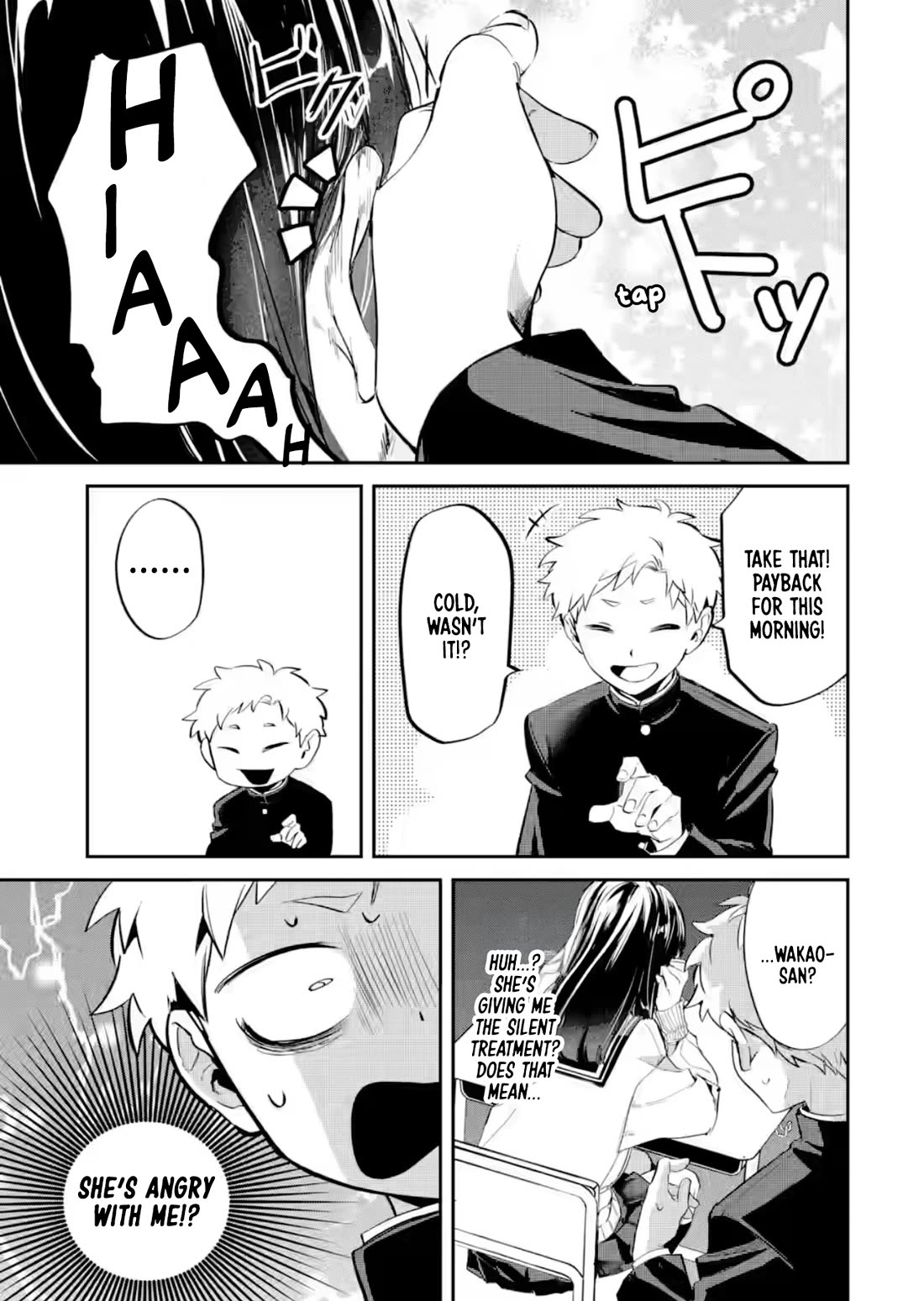 My Seatmate Wakao-san's Face Is Almost Visible but It's Not Chapter 28 page 9 - Chapter 28: Youth is catching a cold?