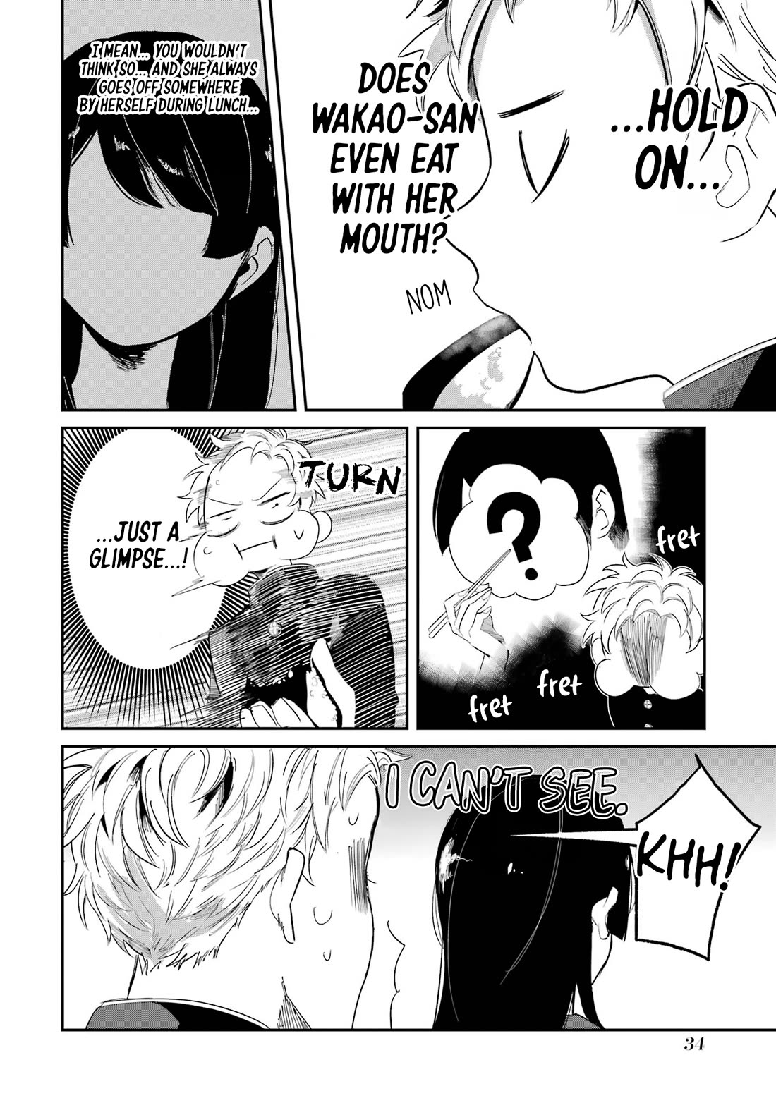 My Seatmate Wakao-san's Face Is Almost Visible but It's Not Chapter 3 page 8 - Chapter 3: Youth is lunch?