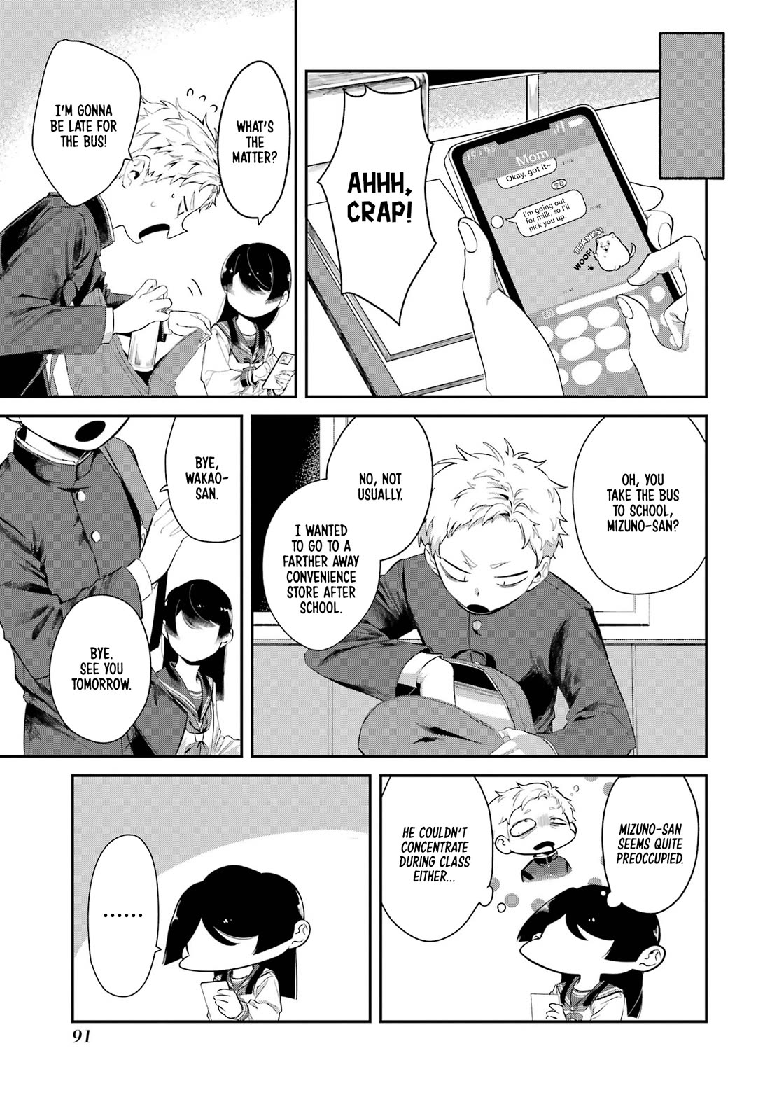 My Seatmate Wakao-san's Face Is Almost Visible but It's Not Chapter 7 page 3 - Chapter 7: Youth is checking multiple convenience stores?