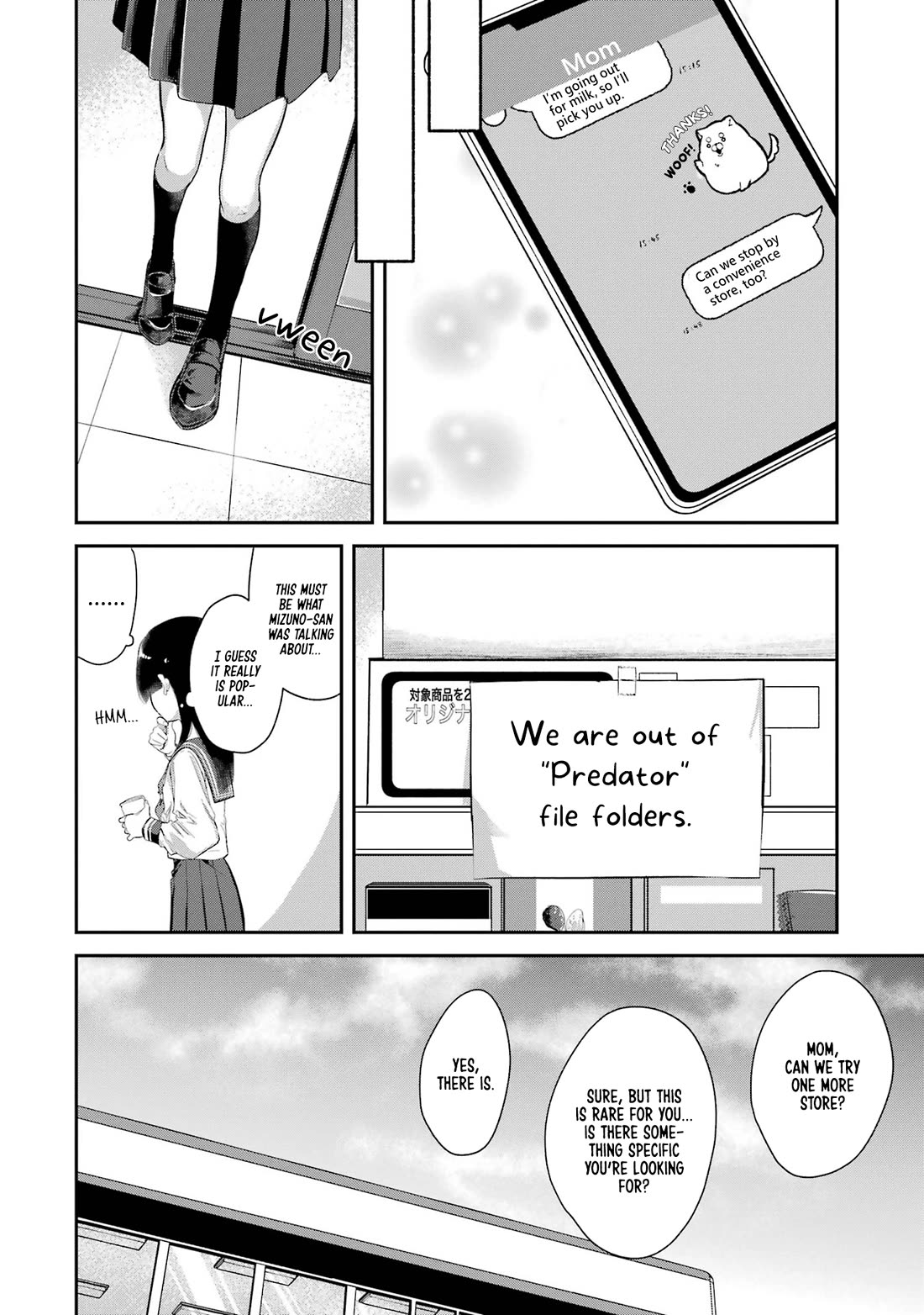 My Seatmate Wakao-san's Face Is Almost Visible but It's Not Chapter 7 page 4 - Chapter 7: Youth is checking multiple convenience stores?