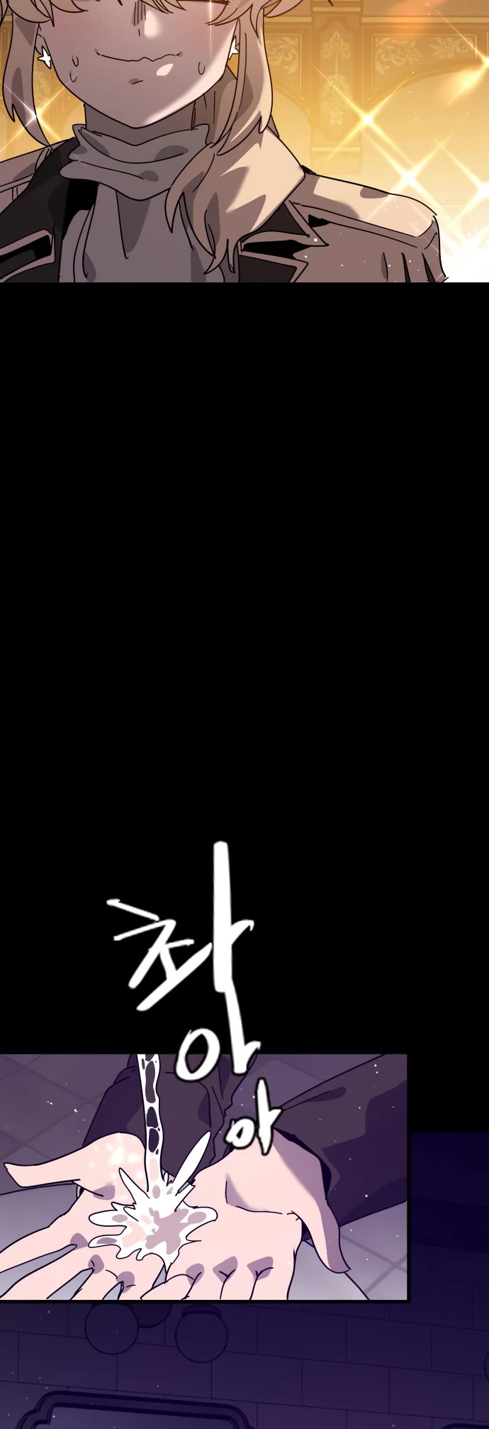My Second Life Is a Healing Life? Chapter 63 page 4 - Chapter 63