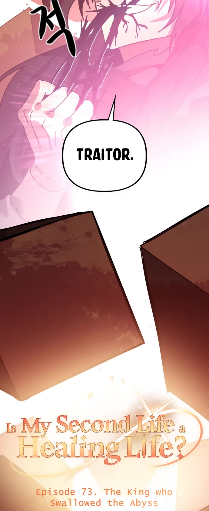My Second Life Is a Healing Life? Chapter 73 page 21 - Chapter 73