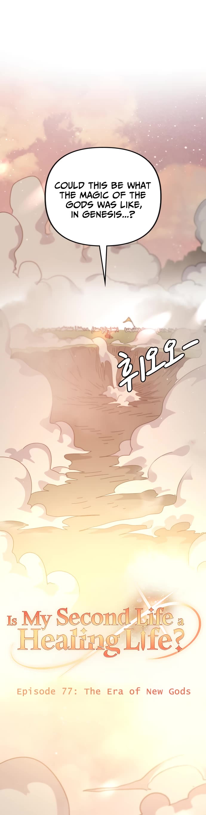 My Second Life Is a Healing Life? Chapter 77 page 3 - Chapter 77