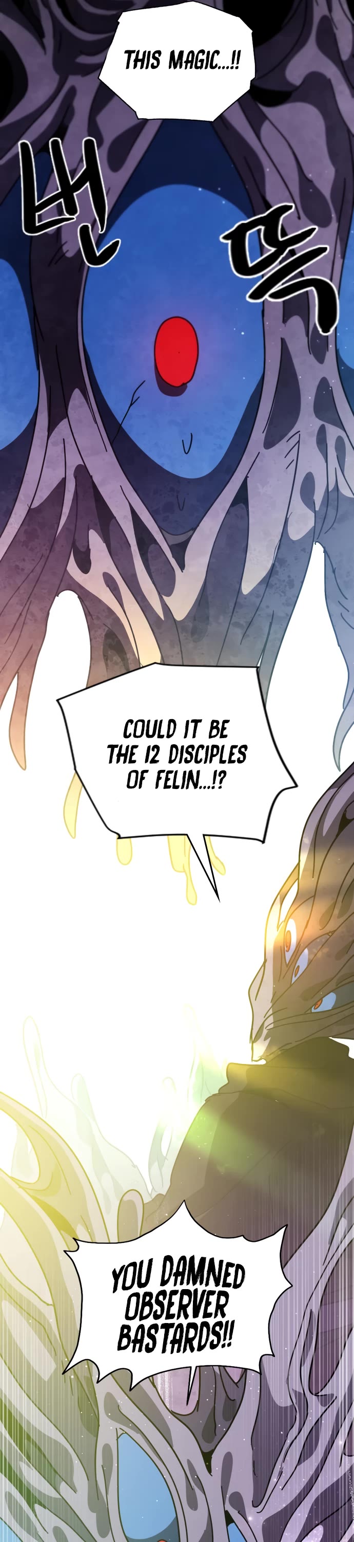 My Second Life Is a Healing Life? Chapter 77 page 72 - Chapter 77