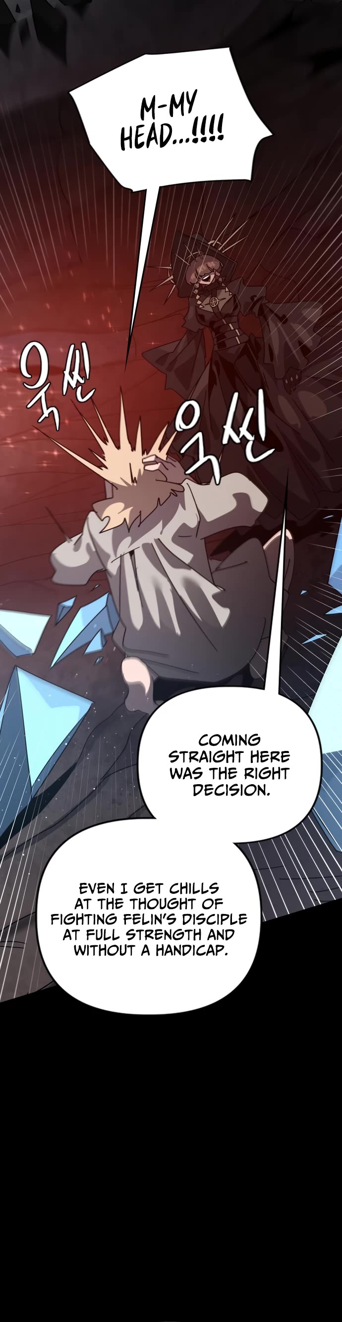 My Second Life Is a Healing Life? Chapter 78 page 43 - Chapter 78