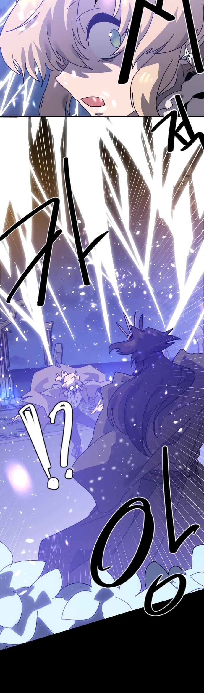 My Second Life Is a Healing Life? Chapter 80 page 37 - Chapter 80