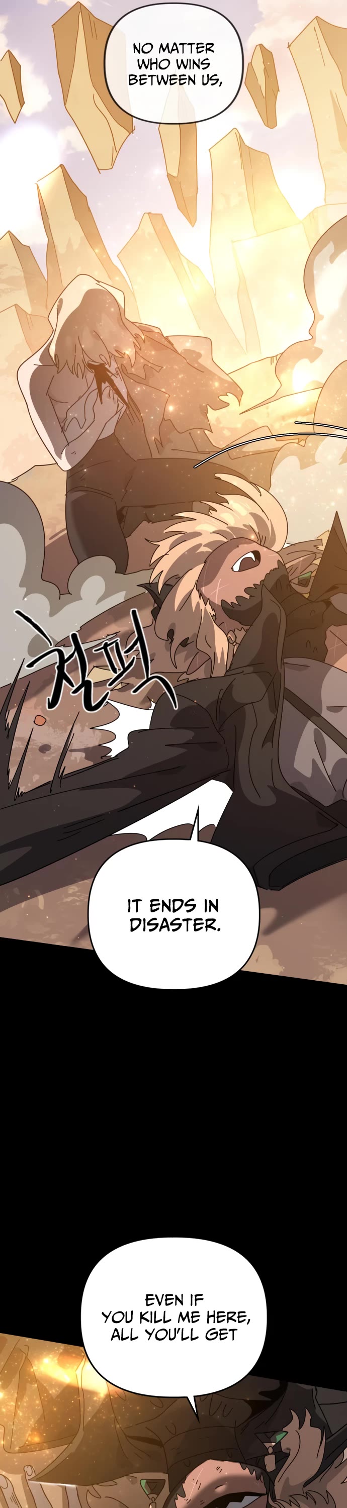 My Second Life Is a Healing Life? Chapter 83 page 8 - Chapter 83
