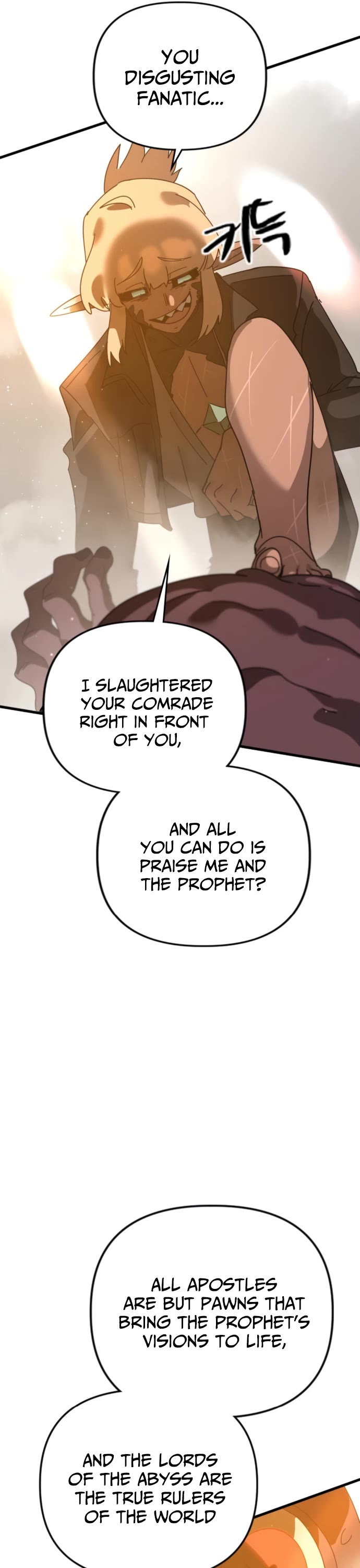 My Second Life Is a Healing Life? Chapter 85 page 8 - Chapter 85