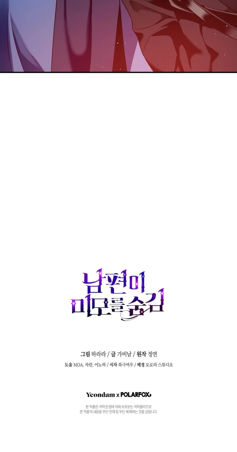 My Secretly Hot Husband Chapter 101 page 54 - Chapter 101
