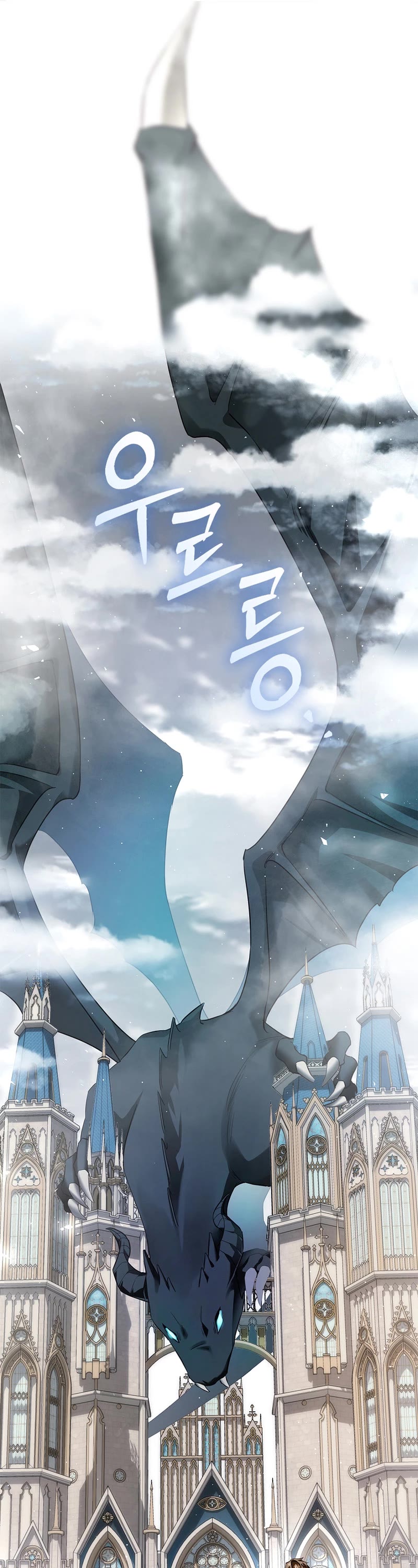 My Secretly Hot Husband Chapter 103 page 4 - Chapter 103