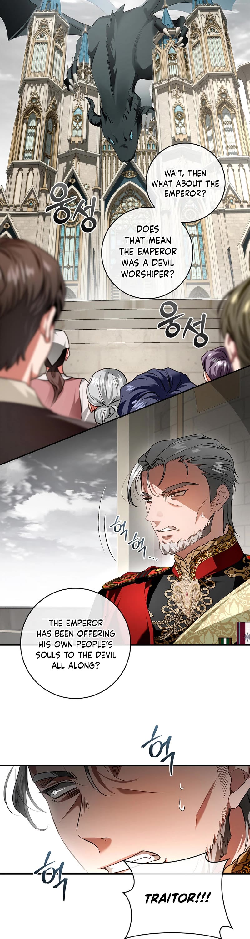 My Secretly Hot Husband Chapter 106 page 3 - Chapter 106