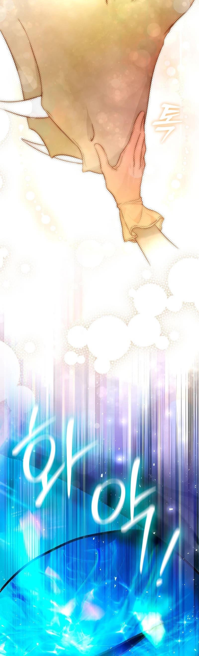 My Secretly Hot Husband Chapter 106 page 39 - Chapter 106