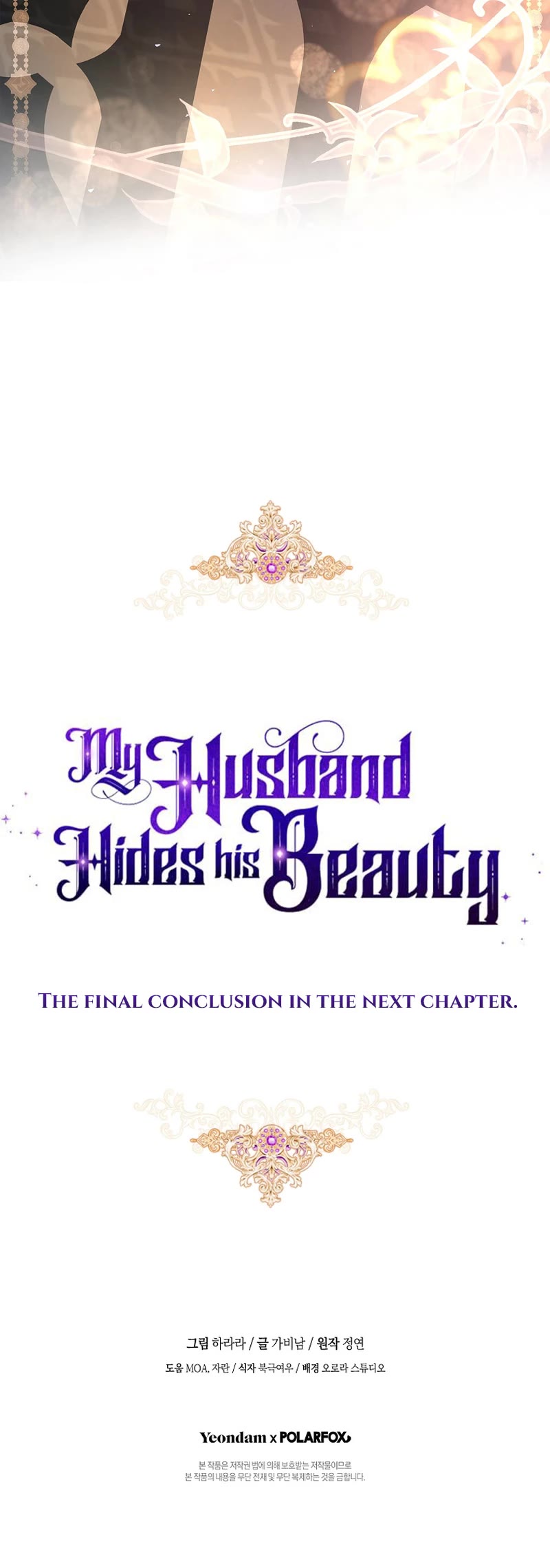 My Secretly Hot Husband Chapter 107 page 42 - Chapter 107