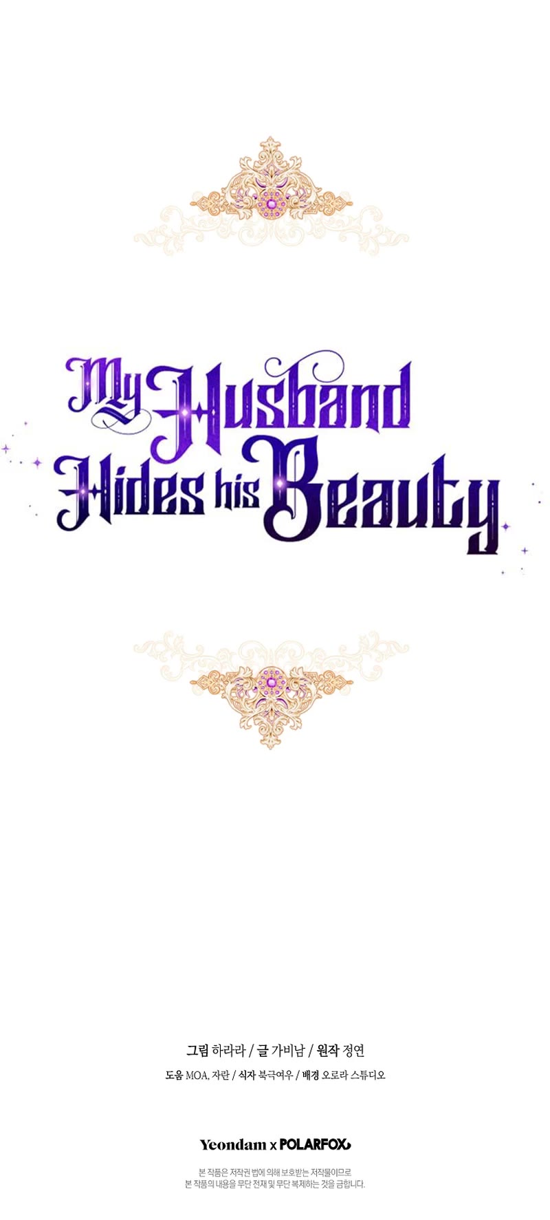 My Secretly Hot Husband Chapter 108 page 44 - Chapter 108