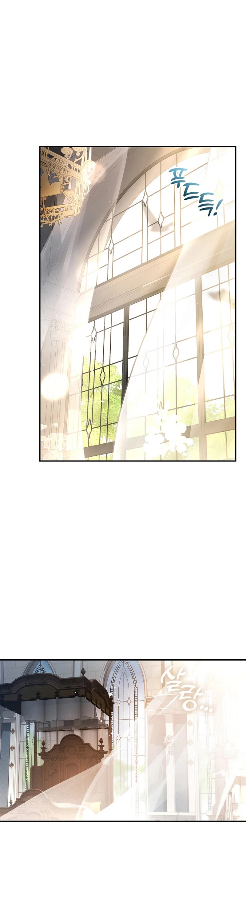 My Secretly Hot Husband Chapter 109 page 4 - Chapter 109 [END]