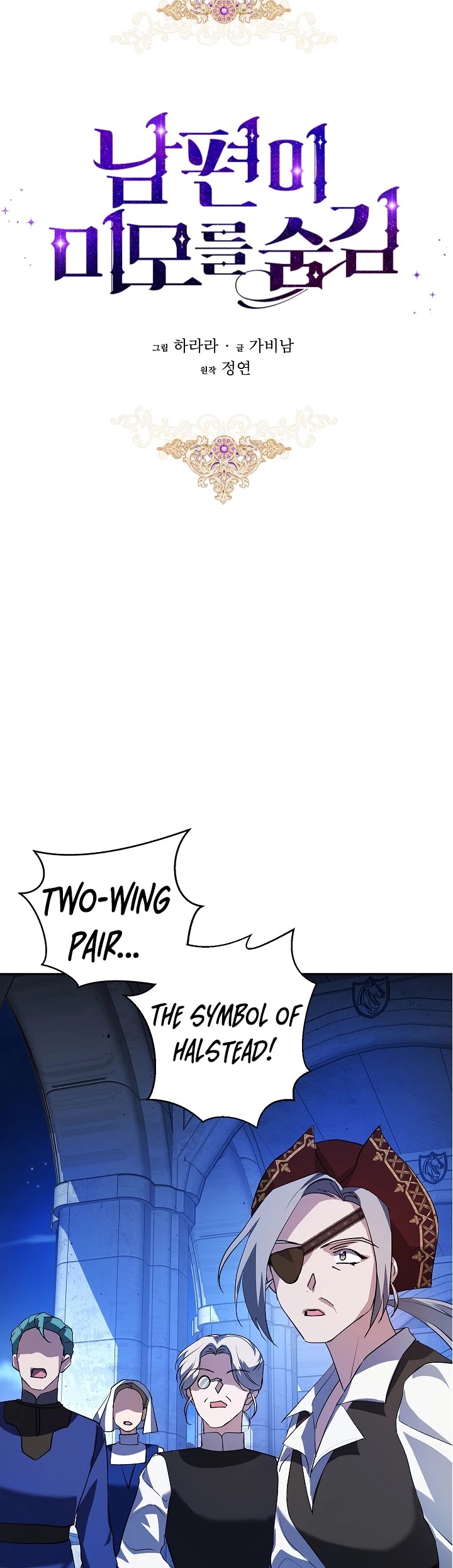 My Secretly Hot Husband Chapter 19 page 4 - Chapter 19