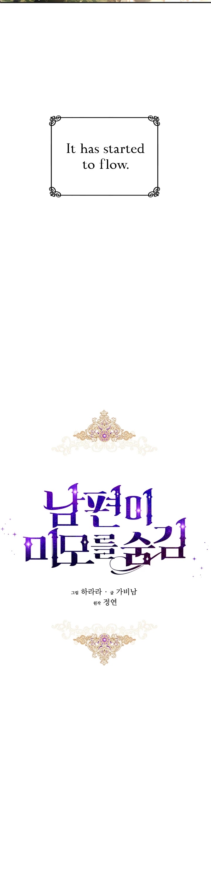 My Secretly Hot Husband Chapter 20 page 10 - Chapter 20