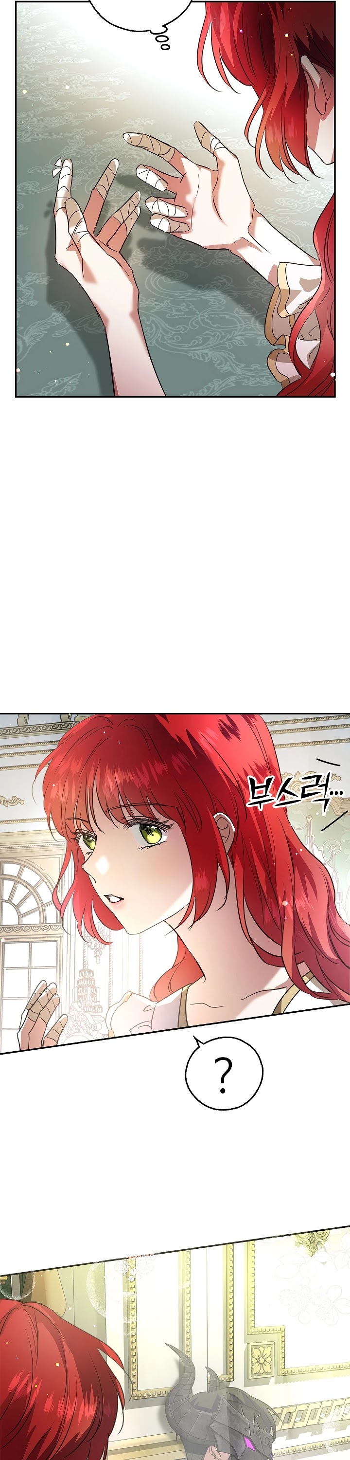 My Secretly Hot Husband Chapter 20 page 15 - Chapter 20