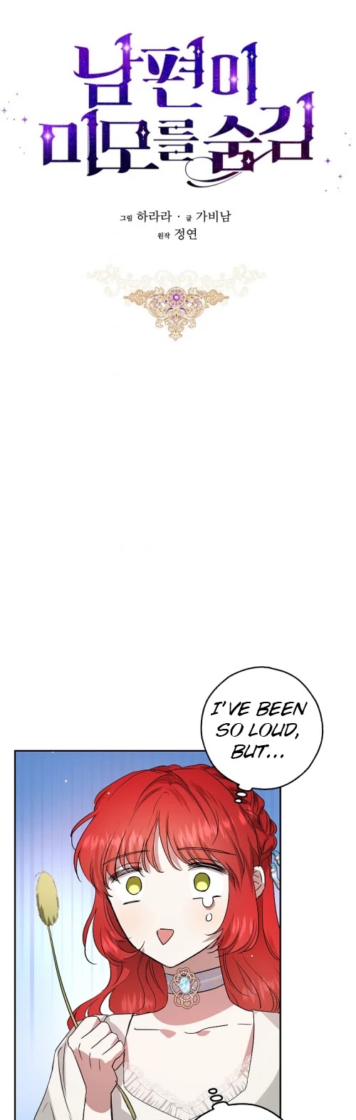 My Secretly Hot Husband Chapter 22 page 5 - Chapter 22