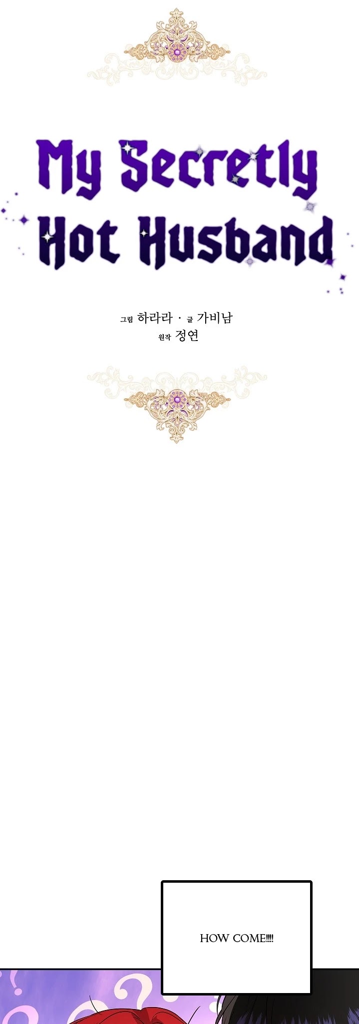 My Secretly Hot Husband Chapter 26 page 4 - Chapter 26