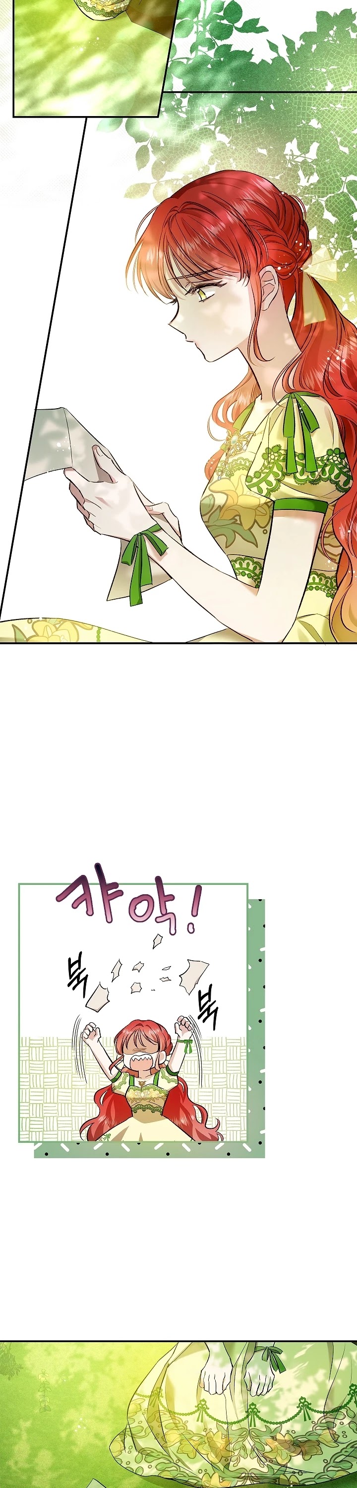 My Secretly Hot Husband Chapter 52 page 15 - Chapter 52