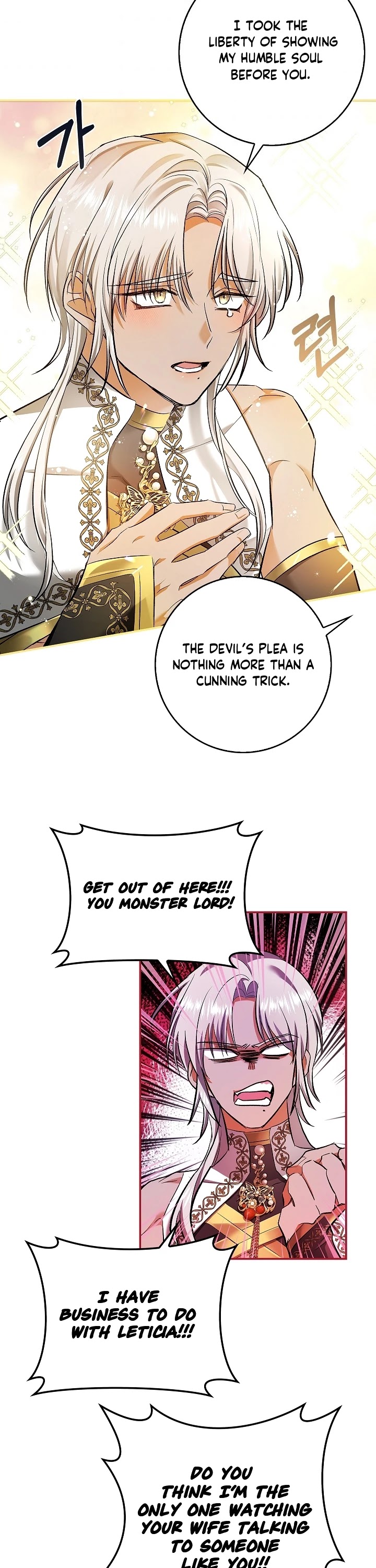 My Secretly Hot Husband Chapter 52 page 27 - Chapter 52