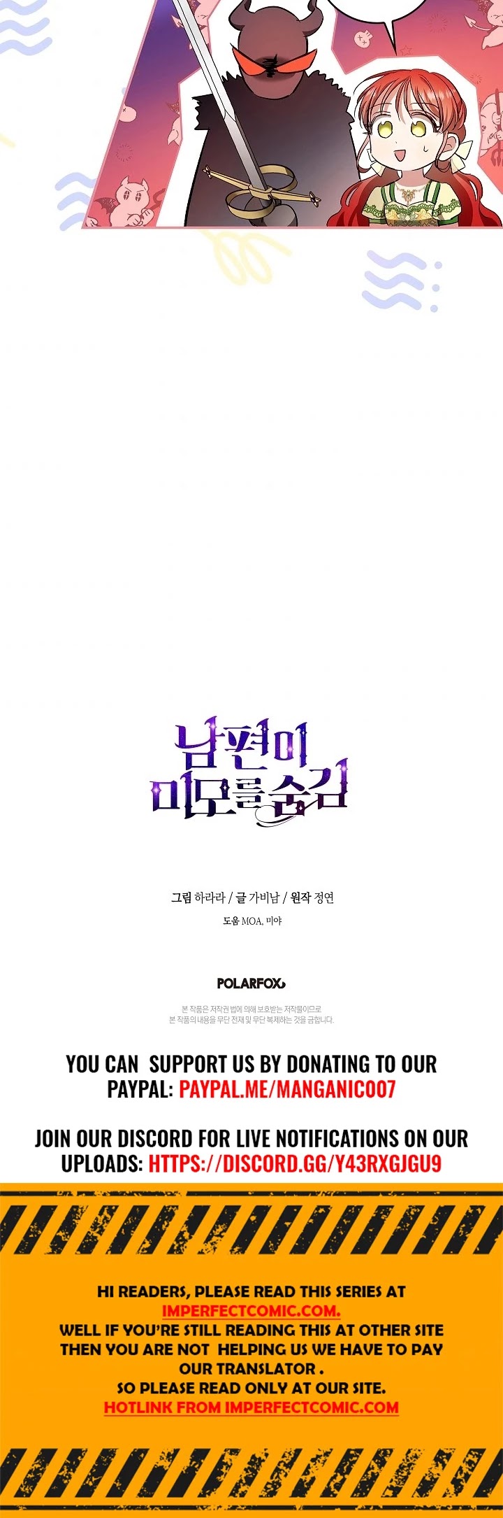 My Secretly Hot Husband Chapter 52 page 31 - Chapter 52