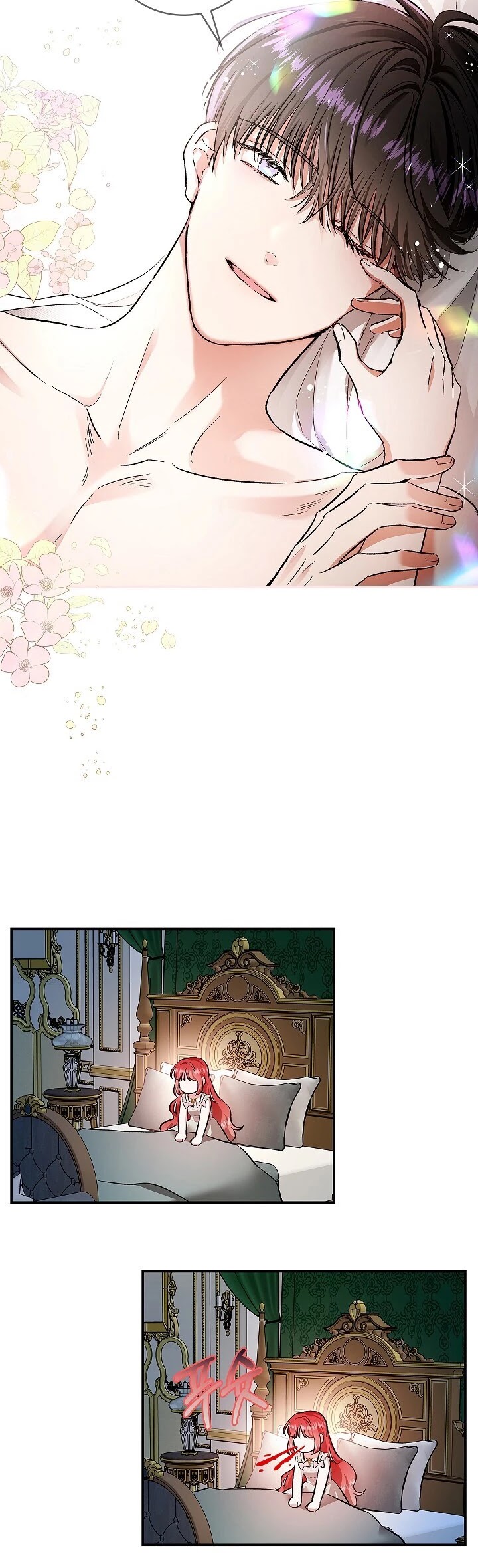 My Secretly Hot Husband Chapter 52 page 5 - Chapter 52