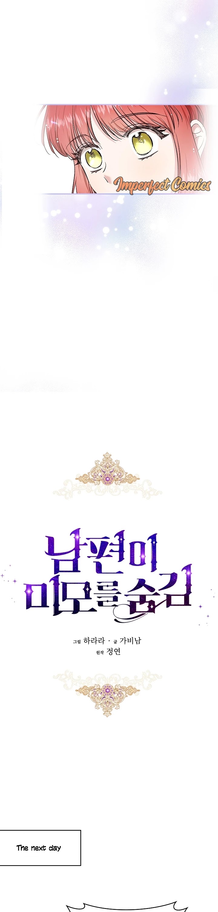 My Secretly Hot Husband Chapter 52 page 7 - Chapter 52