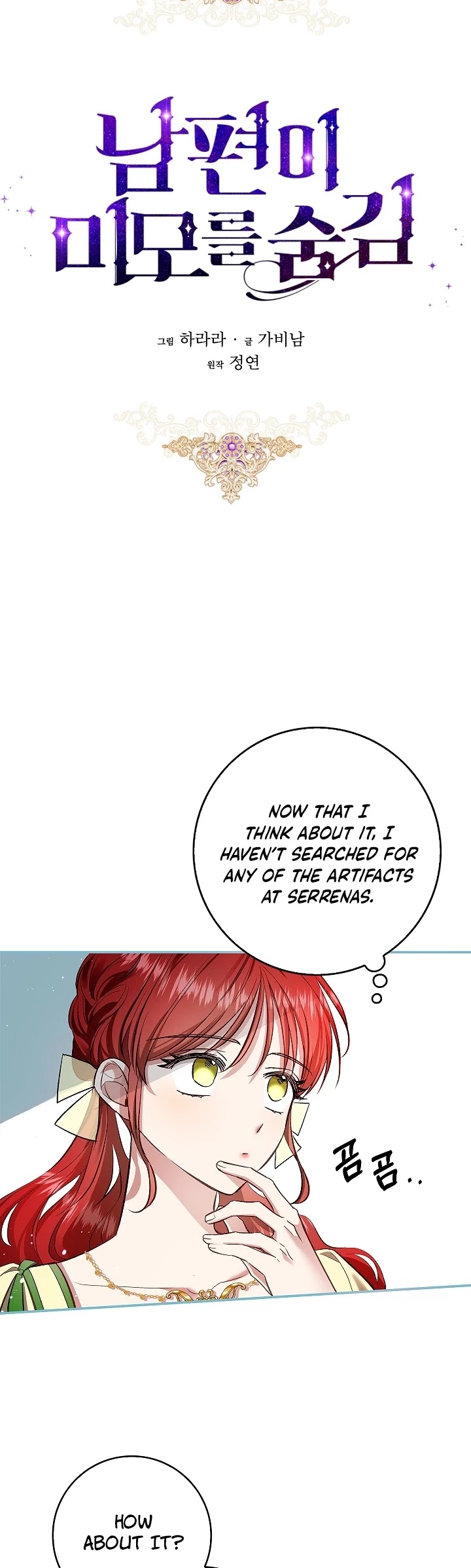 My Secretly Hot Husband Chapter 53 page 9 - Chapter 53