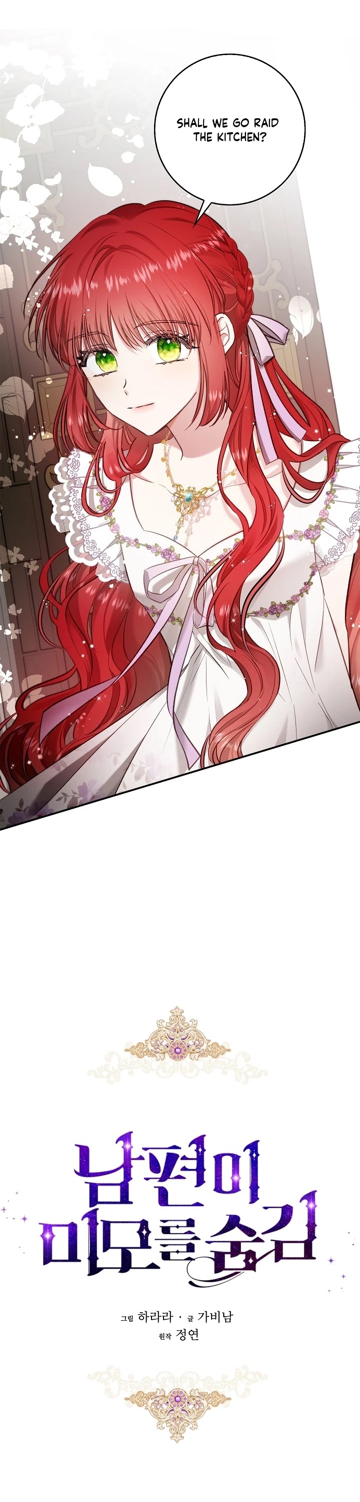 My Secretly Hot Husband Chapter 54 page 6 - Chapter 54