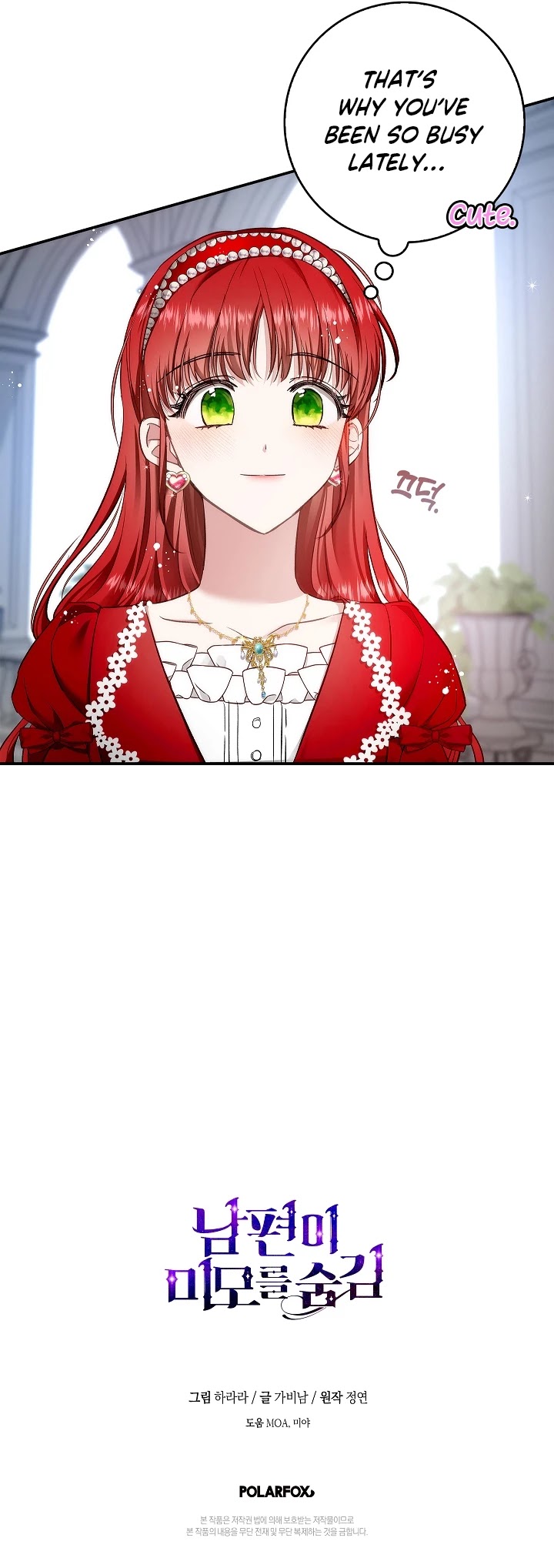 My Secretly Hot Husband Chapter 55 page 37 - Chapter 55