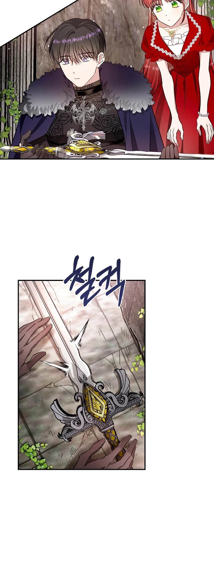 My Secretly Hot Husband Chapter 56 page 13 - Chapter 56