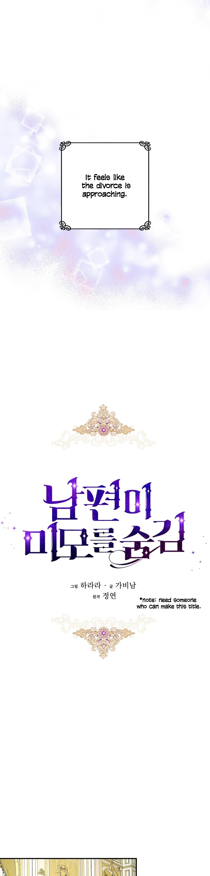 My Secretly Hot Husband Chapter 56 page 22 - Chapter 56