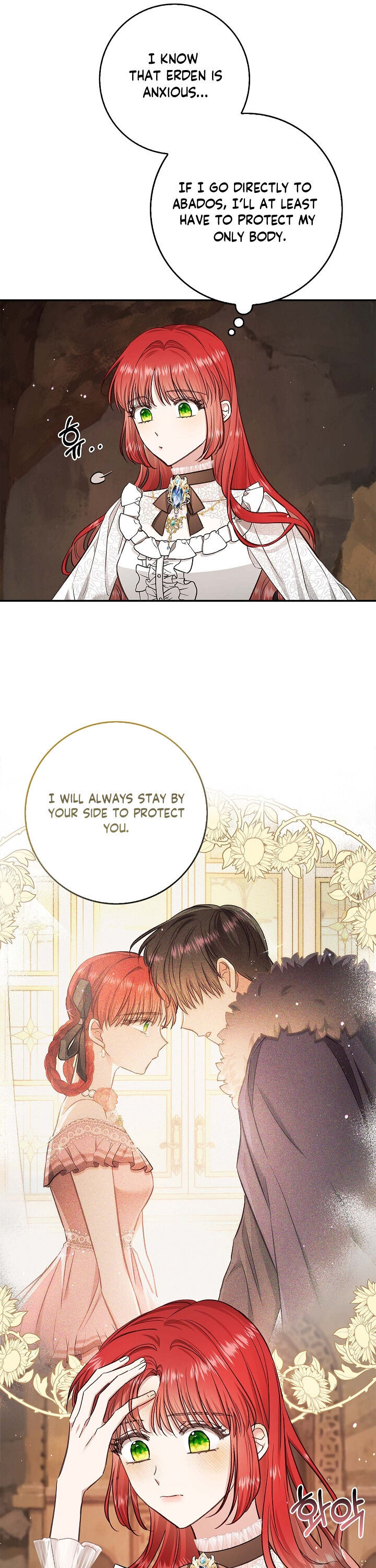 My Secretly Hot Husband Chapter 58 page 3 - Chapter 58