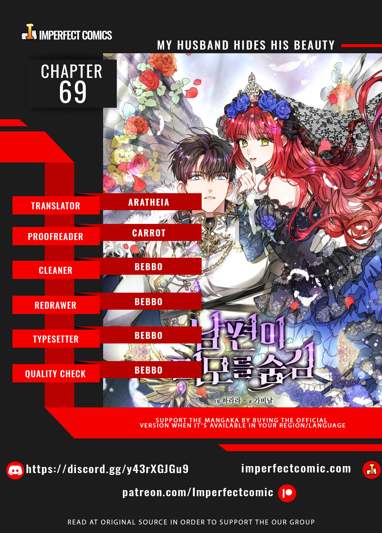 My Secretly Hot Husband Chapter 69 page 1 - Chapter 69