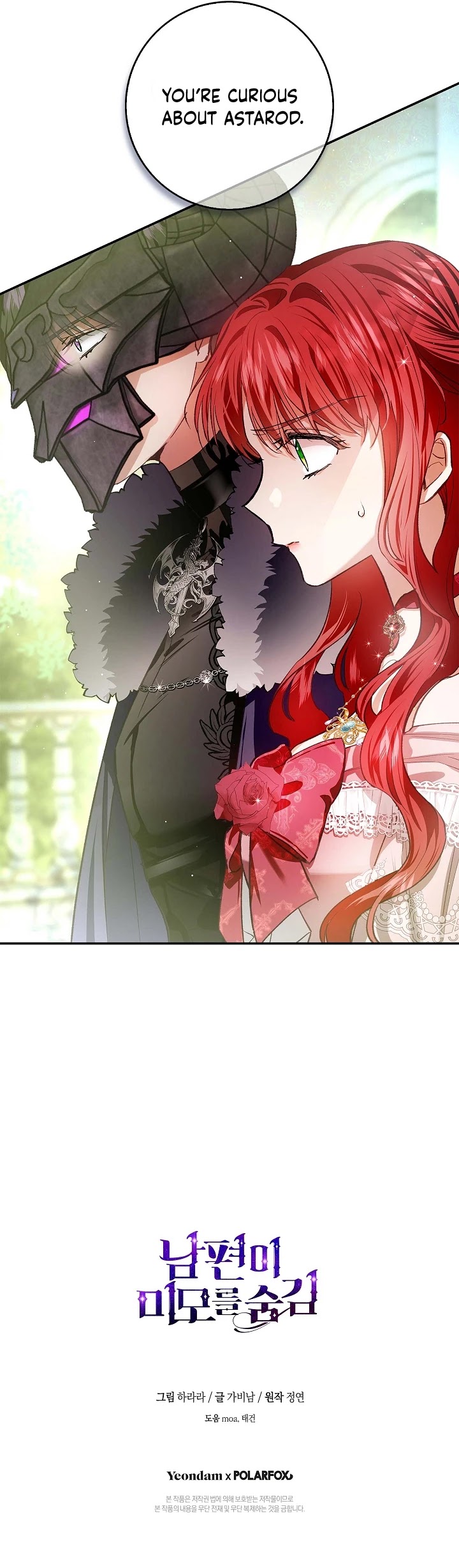 My Secretly Hot Husband Chapter 78 page 44 - Chapter 78