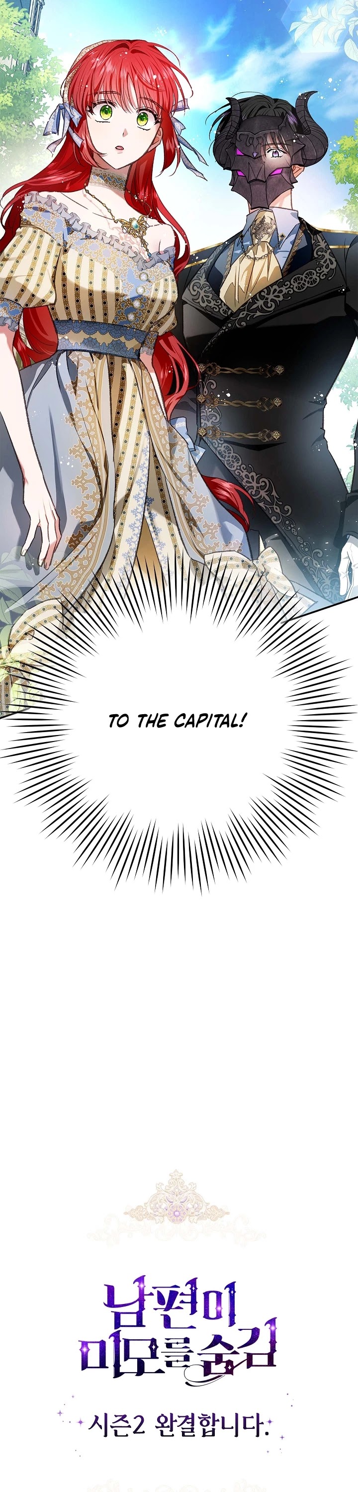 My Secretly Hot Husband Chapter 80 page 47 - Chapter 80