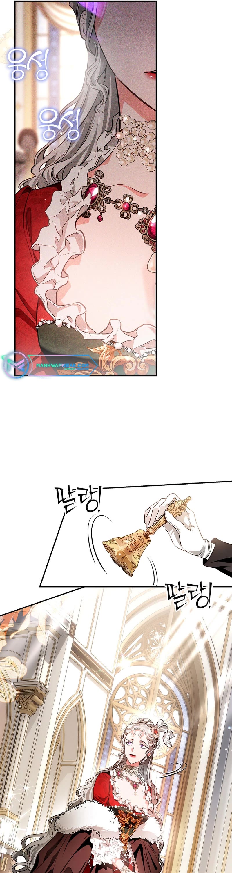 My Secretly Hot Husband Chapter 89 page 12 - Chapter 89