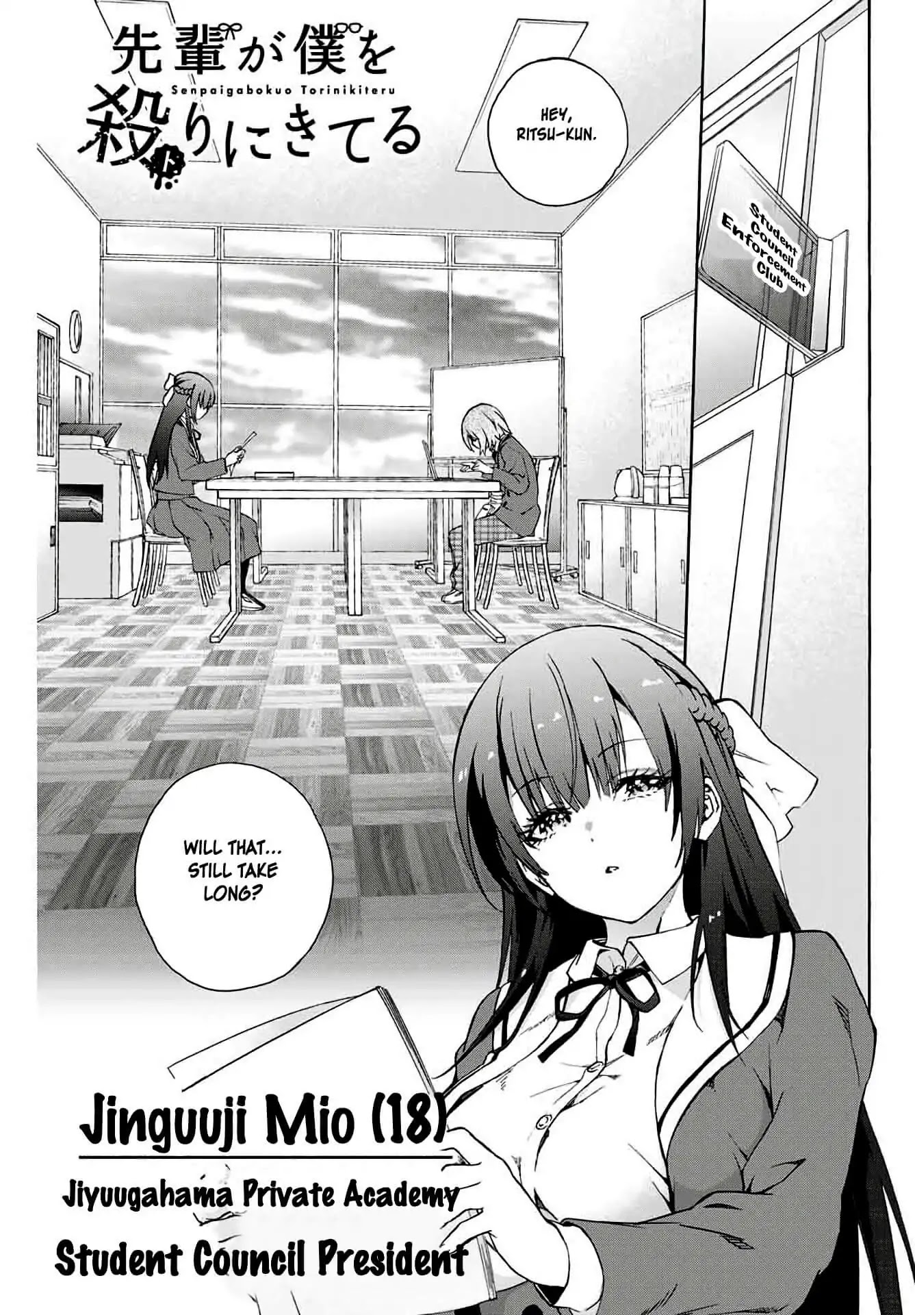 My Senpai Is After My Life Chapter 1 page 2 - Chapter 1: Mio and Ritsu
