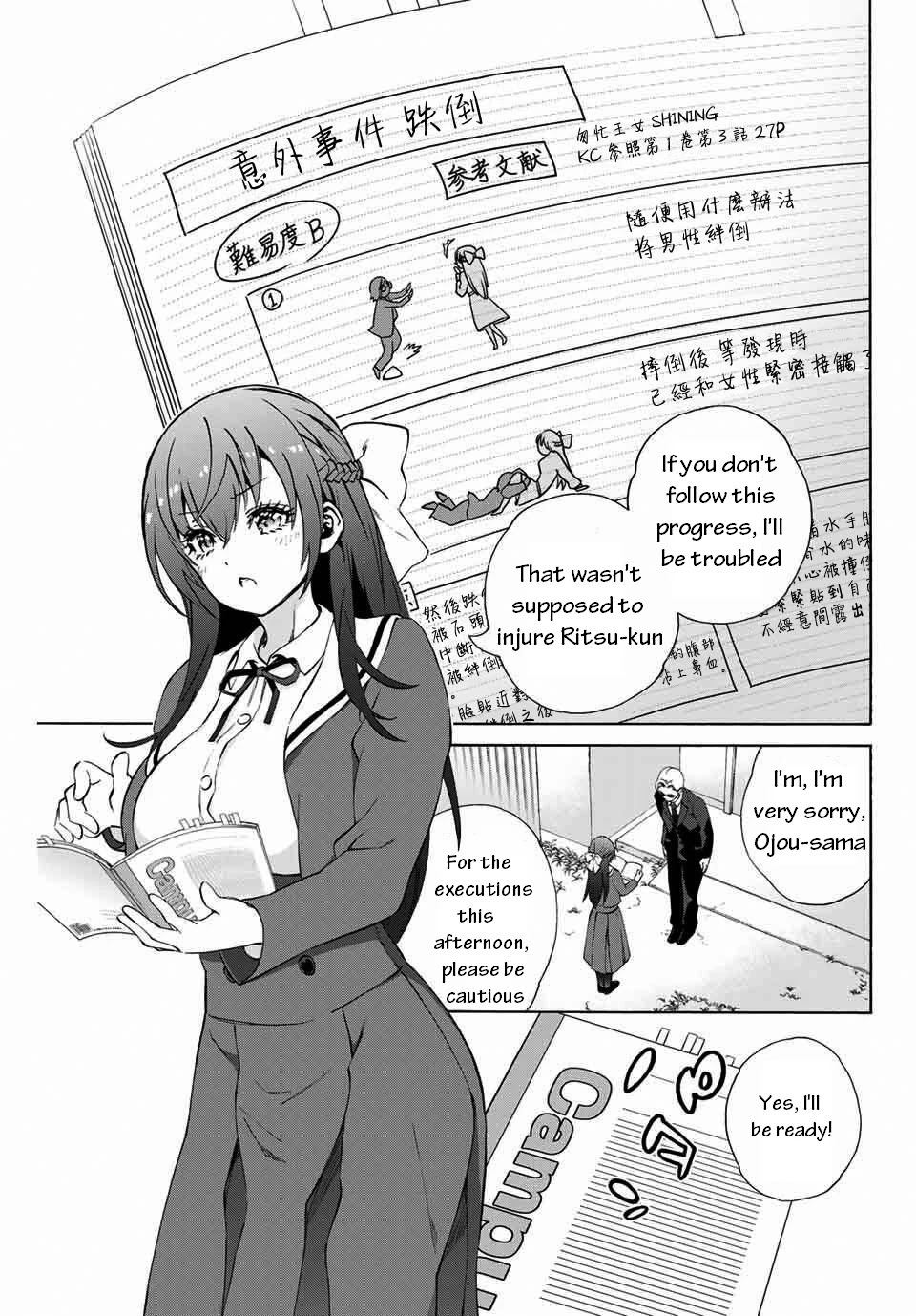 My Senpai Is After My Life Chapter 10 page 3 - Chapter 10: Lucky Pervert
